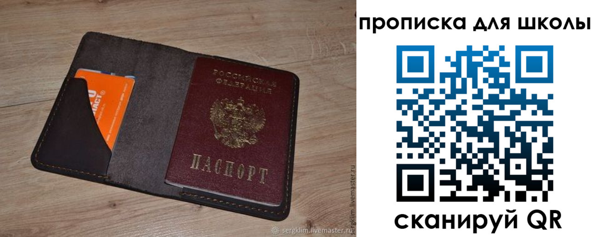 временная регистрация адрес в Данилове